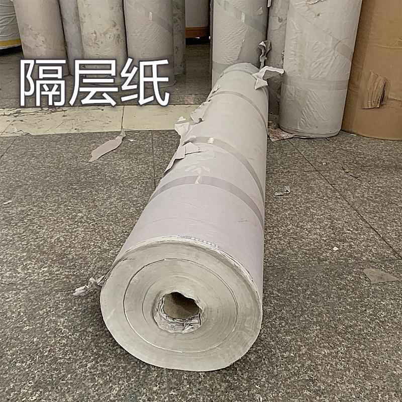 低价销售 卷筒服装裁剪垫底隔层喷漆遮蔽塞包纸防霉纸