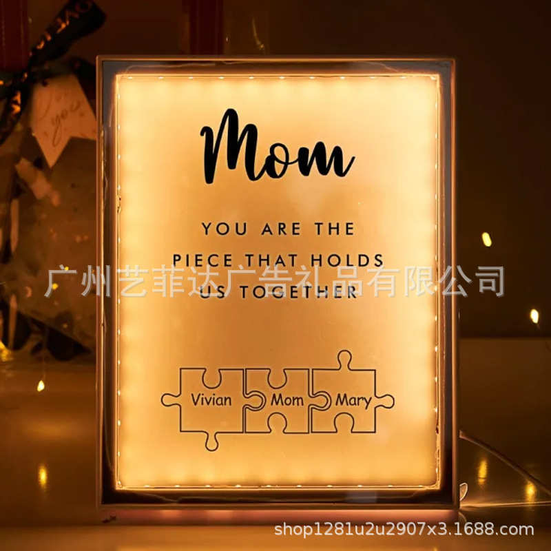 母亲节名字拼图LED镜子灯定制个性化相框灯箱节日装饰台灯