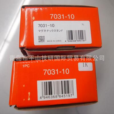 Mitutoyo三丰345-250-30数显内径千分尺IMP-30MX