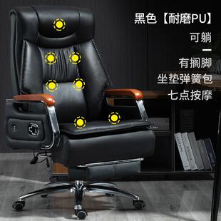 正品真舒皮午老板椅商务可躺休电椅家用大班椅脑办公椅座椅适久坐