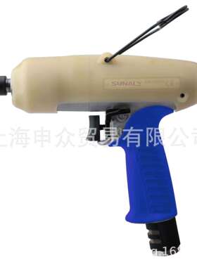 SUNALY速耐力气动油压脉冲起子SLT-70QP可调扭力气动定扭工具