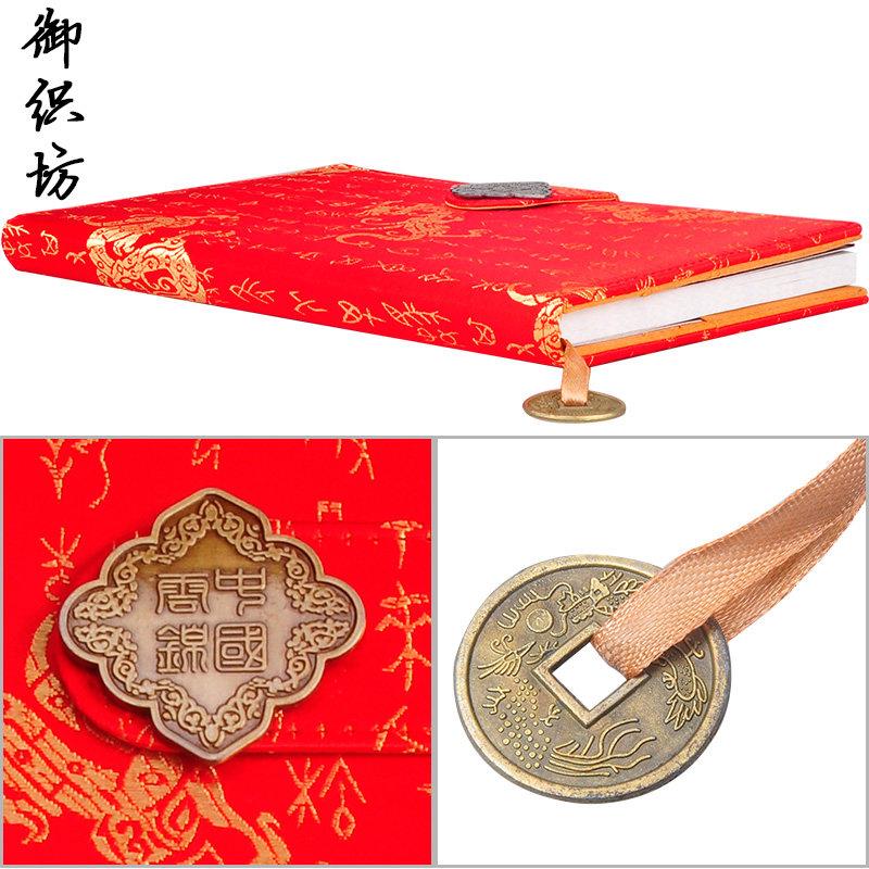 南京云锦五件云锦笔电小保护套装艺国结出国送老中外礼物中国风民