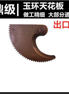 棘轮电缆剪刀片大小齿轮弹簧撑牙销子跳牙配件J40J52J75J95J12300