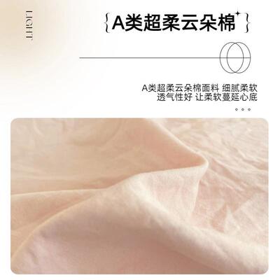 超柔朵棉可爱卡通毛巾四套双人云床笠学件生宿舍三件套单绣人水墨