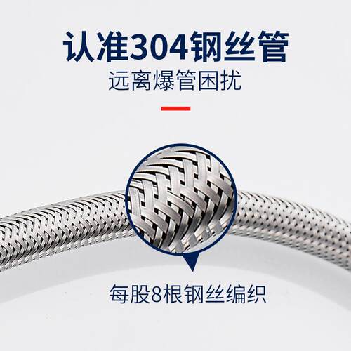 新款直销304不锈钢金属编织冷热进水软管水管马桶热水器高压连接