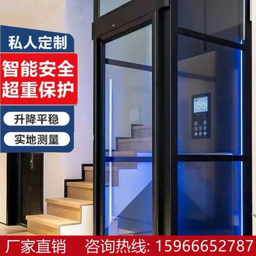 家用电梯二层三四五六层室内外小型液压曳引自建房别墅电梯