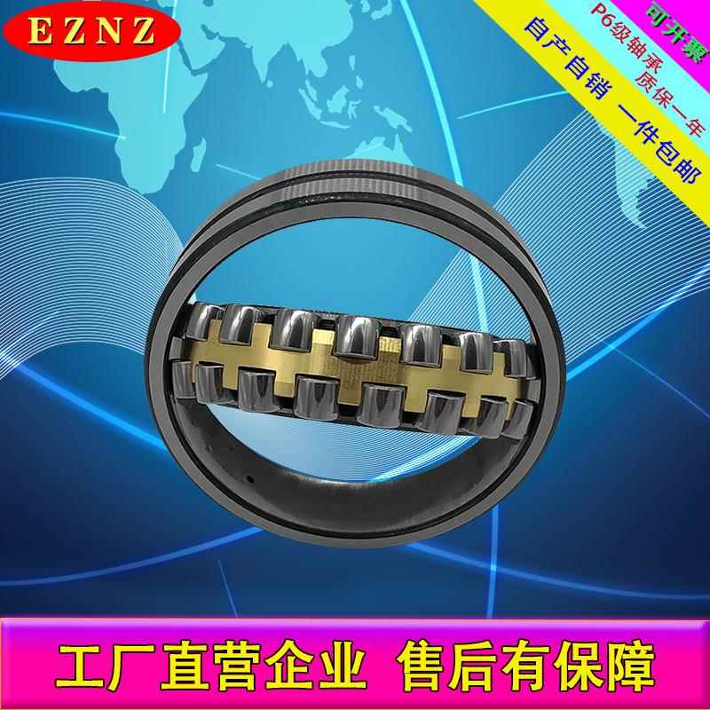 厂家直销2322C761/33三类调心滚子2W轴承钢厂机械A设备轴承