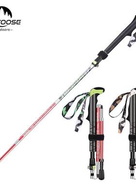 匡折途碳维纤C-T002叠登山杖手杖户防外专业滑徒步拐仗