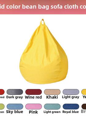 Bean bag sofa cover, oversized technology fabric, removable