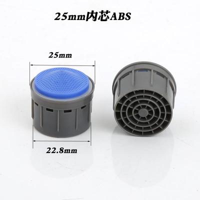 冷热厨房水龙头内芯防溅起泡器发泡器过滤网出水口内胆节水器配件