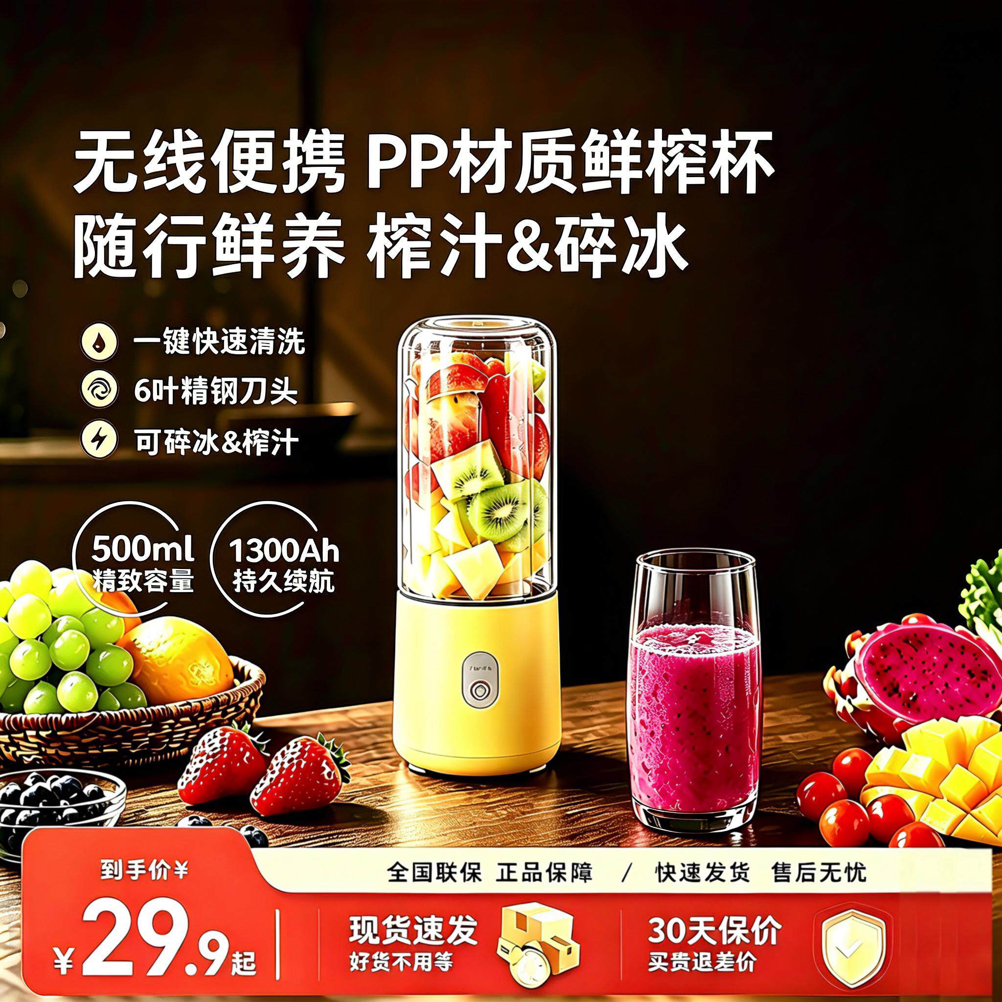 榨汁机小型家用无线便携电动果汁机迷你炸果汁杯多功能2025新款杯