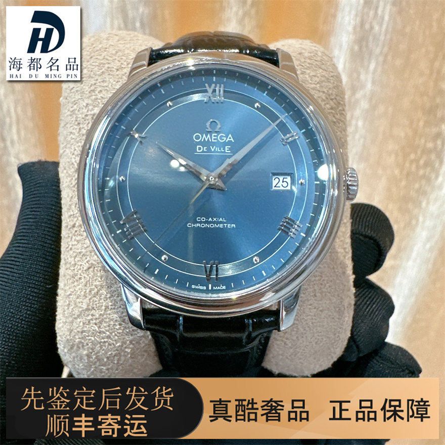 全套98新欧米茄碟飞系列轨道面男士手表全自动机械瑞士腕表39.5MM