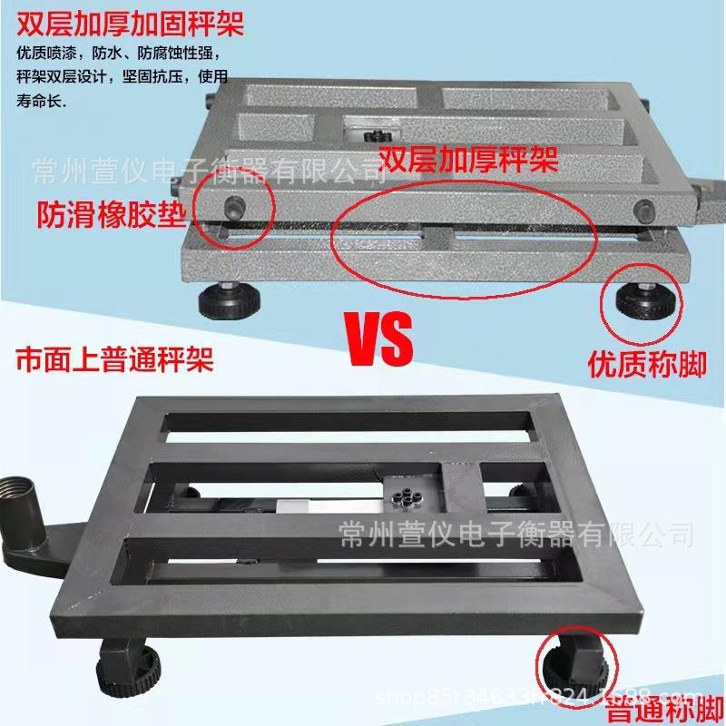 常州厂家直销150KG-500KG工业计重计数计价秤台秤源于厂家
