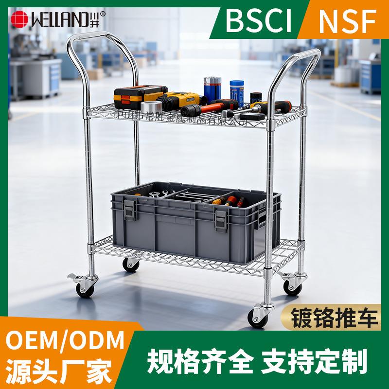 欧美跨境自由组合双层物料周转车商用带扶手铁艺线网防静电推车