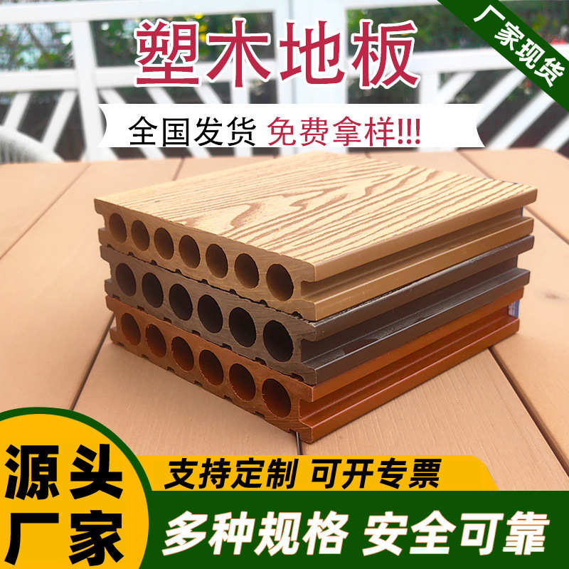 木塑走廊厂家塑工程挤二代共木地板公园花园室外木地板塑地板户外