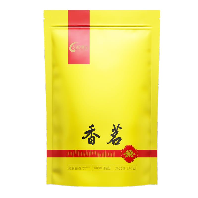 荣县博宝香茗特级茉莉花茶叶250g自贡特产浓香花毛峰花茶