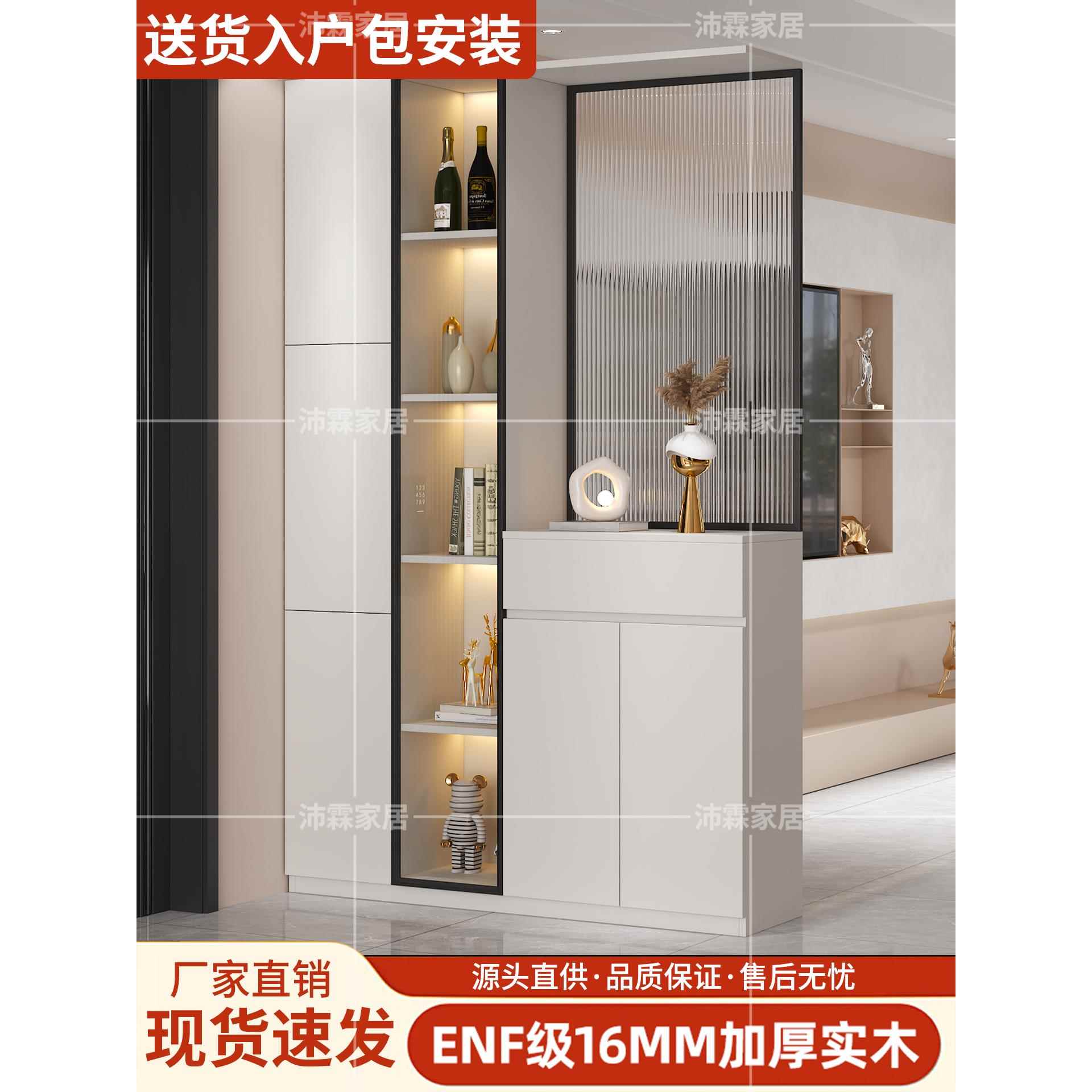 芙蕾米实木入户玄关柜正对门鞋柜客厅门厅柜靠墙一体储物柜木屏风隔断柜床笠拉车