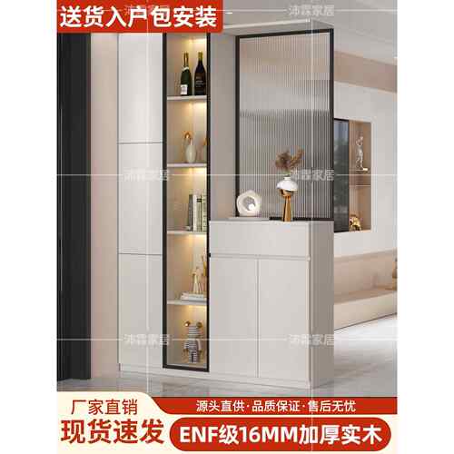 实木入户玄关柜正对门鞋柜客厅门厅柜靠墙一体储物柜木屏风隔断柜