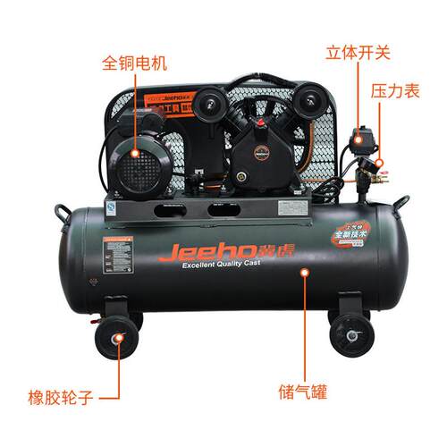 气泵空压机工业8级大型压高3空0v小型家用石漆汽修木工移动VF-1.0