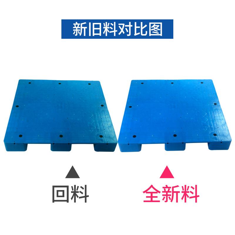 行家选塑托WGF料卡平板叉车盘物仓库货物垫板工业流板超市地垫防