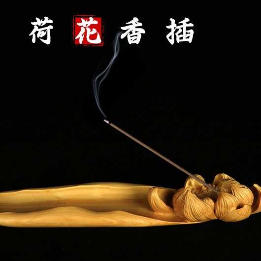 小叶黄杨木雕装饰摆件茶道香道禅意雕刻工艺送礼品手工荷花香插