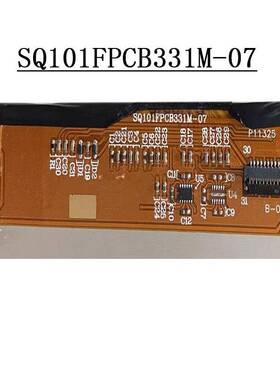 SQ101FPCB331M-05/06/07/09显示屏内屏幕SQ101A-B4EI317-39R501