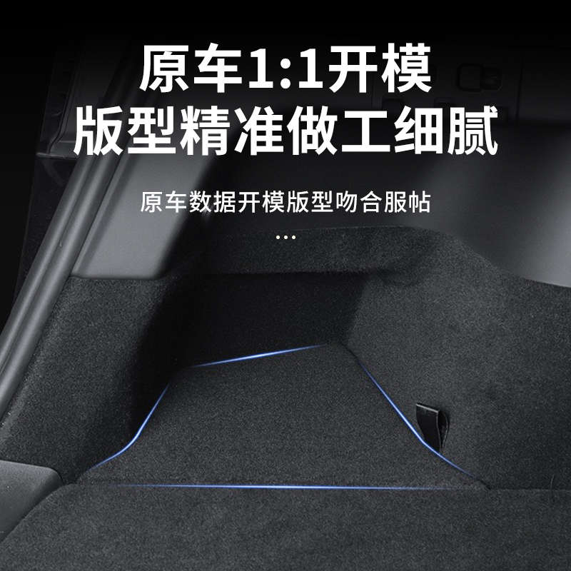 适用特斯拉model3/Y后备箱收纳箱毛豆丫侧边收纳盒tesla焕新版3储