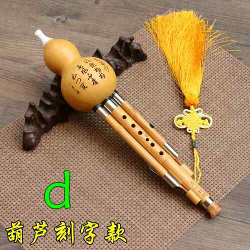 正品东云葫芦检丝乐器初学奏考试紫演竹黄金玉竹降B调/C调/小d调/