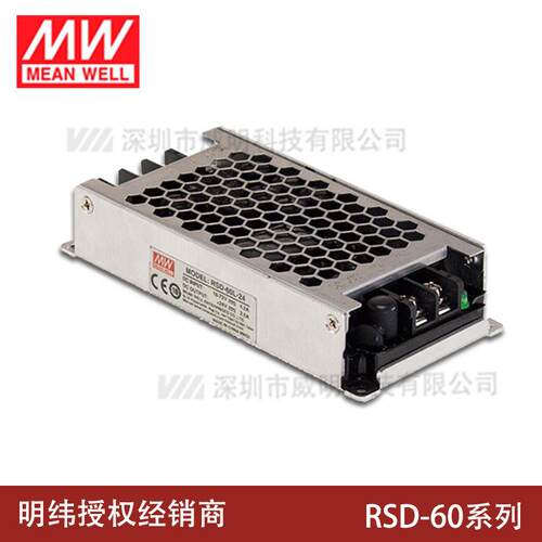 明纬电源60W铁路用单组输出DC-DC转换器 RSD-60系列