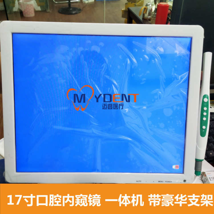 牙科椅机装内窥镜口腔观察仪内窥镜多媒体17寸显示器一体机高清