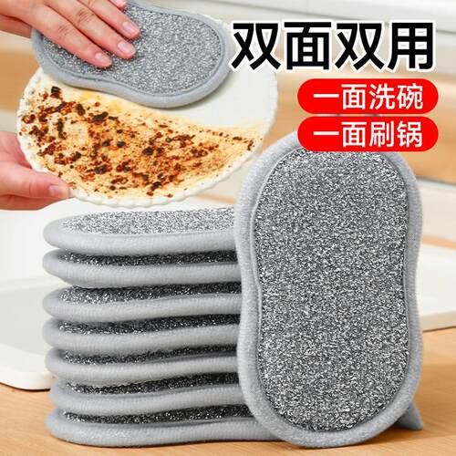 Magic cleaning sponge for the kitchen, dual-sided non-greasy