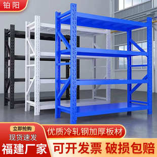 福建货物置物架家用快递角钢架子仓储仓库货架轻型重型货架子批发