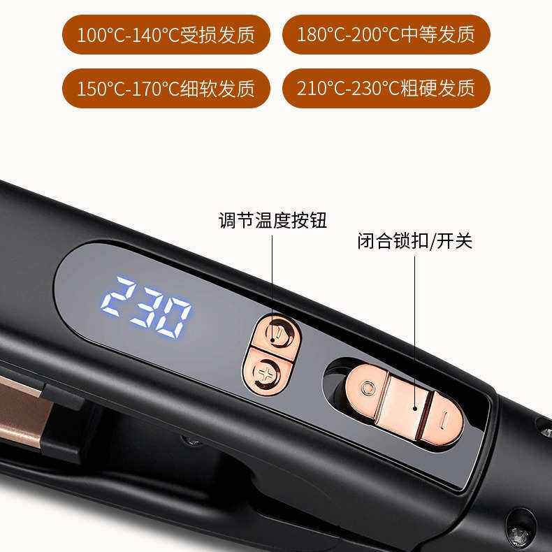 迷你卷直两用卷发棒男士短发女生刘海小夹板小型直板夹烫发棒