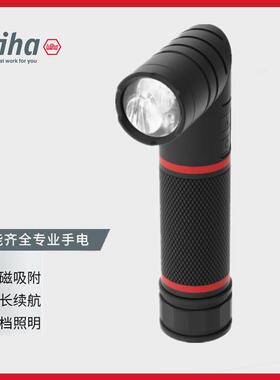 收藏宝贝德国威汉wiha多功能LED手电筒AAA电池款41286