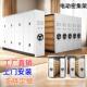 慧档案室建能密集柜环智控设备钢制手摇移设J 01352动手动档案智