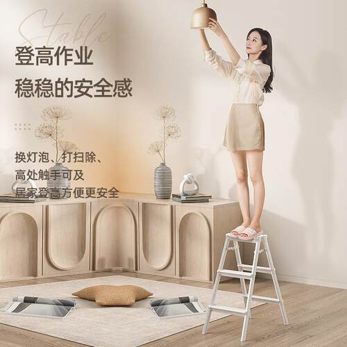 肯泰折叠伸缩人字梯加厚室内铝合金安全梯凳便携双侧梯子楼梯扶梯