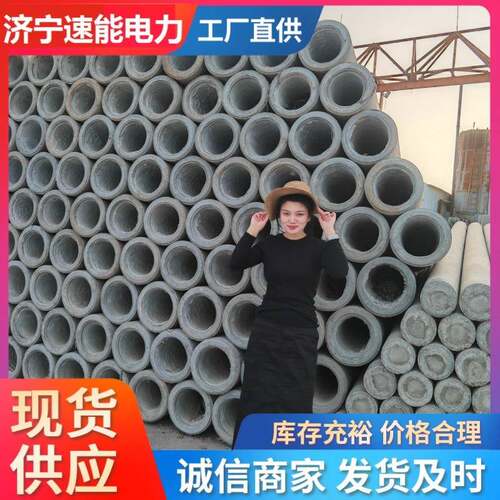 水泥电杆耐张杆350*15米转角大弯矩电杆12米15米非预应力电线杆