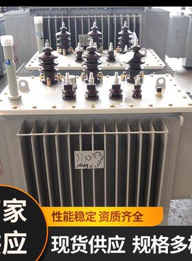 油浸式电力变压器S13-M-315kVA-2500kVA/10kV/0.4