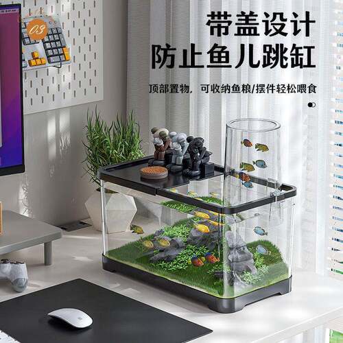 负压鱼缸真空悬浮小型创意金鱼缸生态造景缸塑料客厅桌面鱼缸水族