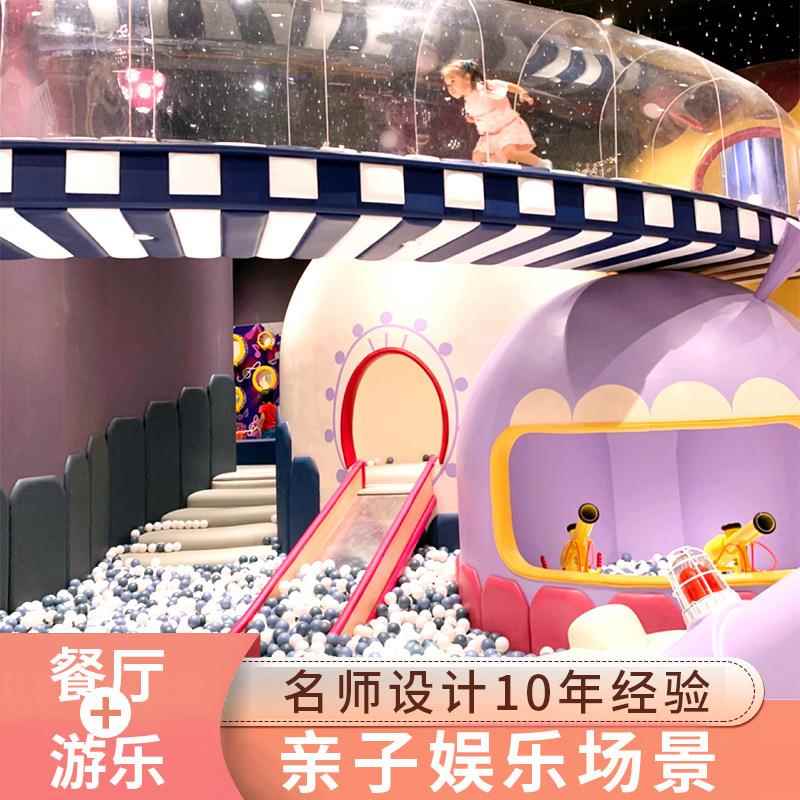 馨晨室内淘气堡儿童乐园设备大小型亲子餐厅游乐场设施滑滑梯