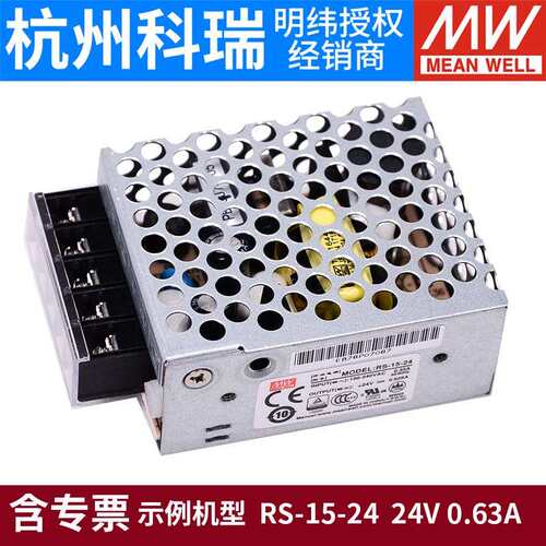 LRS开关电源350明纬24V12V直流5V 50~600W100/150/200/NES S220转