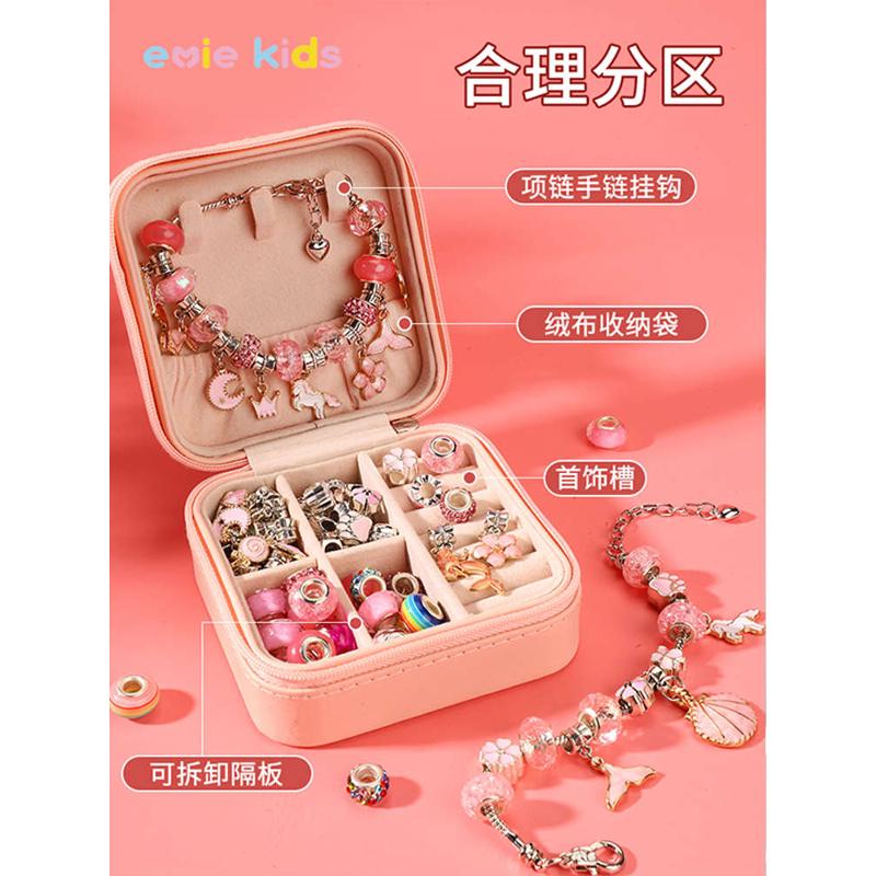 儿童串珠玩具女童手工diy制作材料包珠项手链女孩子生日礼物新年8