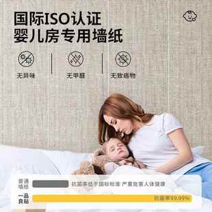 亚麻墙布5自粘墙327贴墙壁景贴背布墙纸纸202新款 饰可 墙面遮丑装