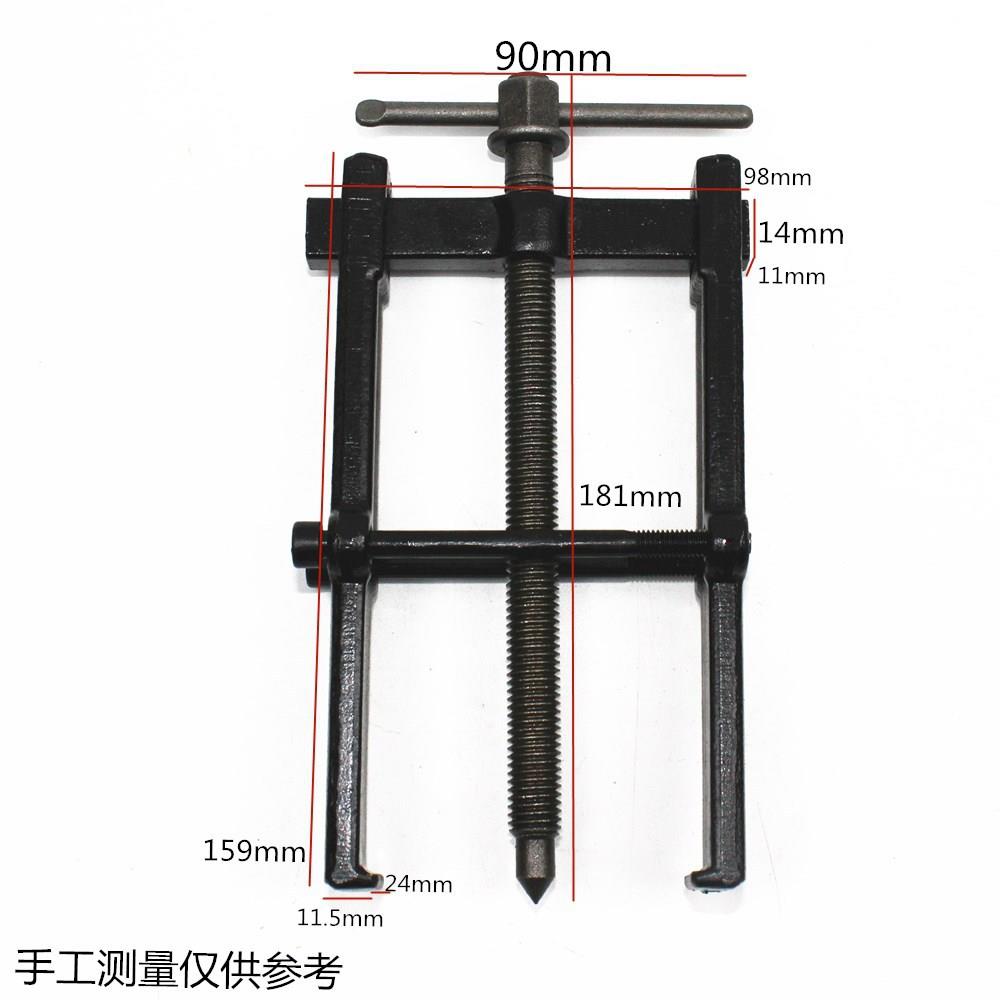 锻压锻打二爪拉马器 两爪轴承拉力取出拉码器 轴承维修拆装工具