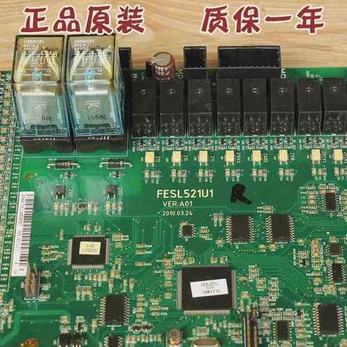 电梯扶梯主板FESL521U1广日自动人行道VER:A01配件CPU协议