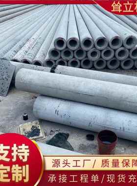 水泥电线杆12米190口径预应力钢筋混凝土电线杆农网改造电力项目