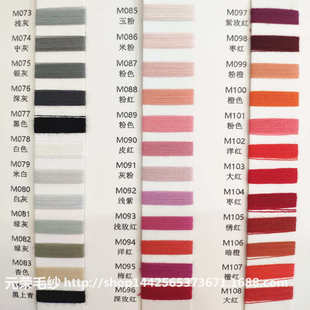 羊毛退色不缩水美丽2纱线澳毛发不 支50%羊毛50 28批毛线诺羊毛