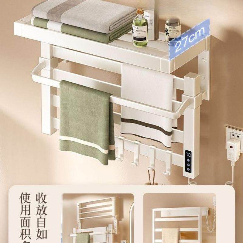 奶油风白色电热毛巾架卫生间置物架家用免打孔智能烘干电动浴巾架