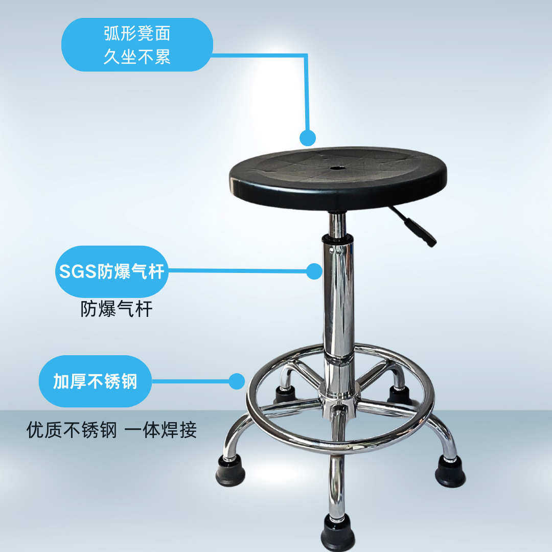 塑料防静电凳子升降实验室无尘车间圆凳吧台转椅滑轮工厂,商业/办公家具,实验凳/实验椅/防静电凳椅,淘宝优惠券,粉丝福利购,淘宝优惠卷