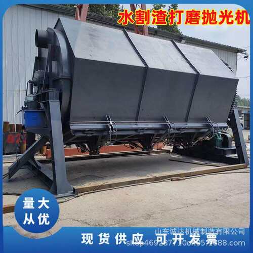 废铁切割去毛刺滚筒抛光机车床紧固件六角滚桶研磨抛光机